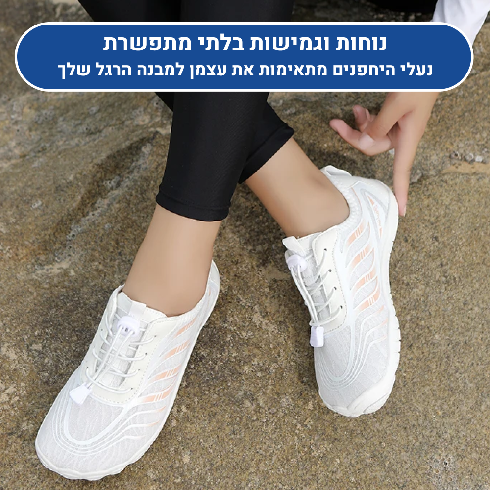 OrtoKal Barefoot Wind Pro - Orthopedic Barefoot Shoes for Pain Relief