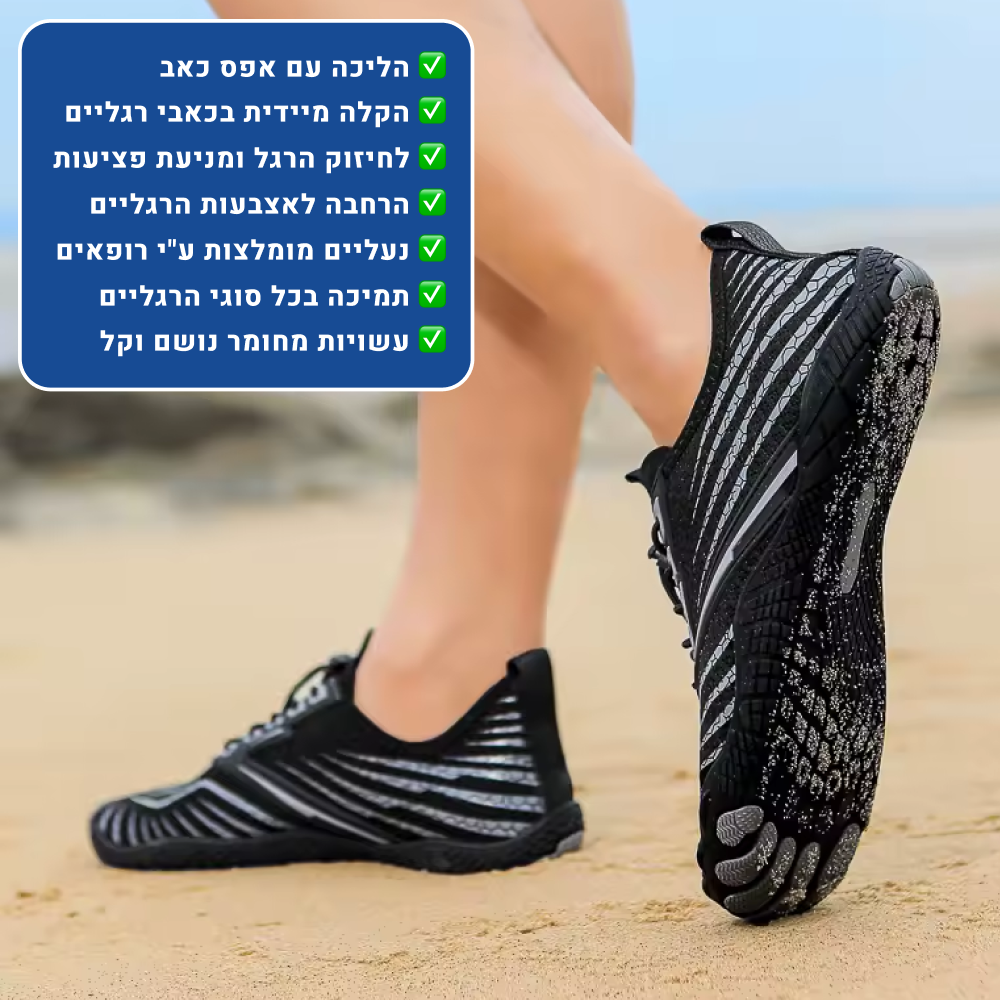 OrtoKal Ocean Barefoot - Orthopedic Barefoot Shoes for Pain Relief