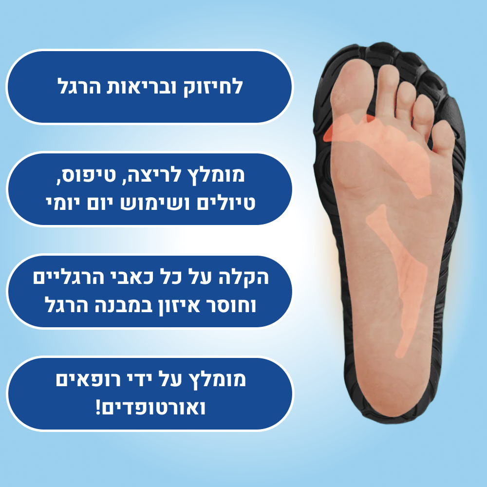 OrtoKal Ocean Barefoot - Orthopedic Barefoot Shoes for Pain Relief