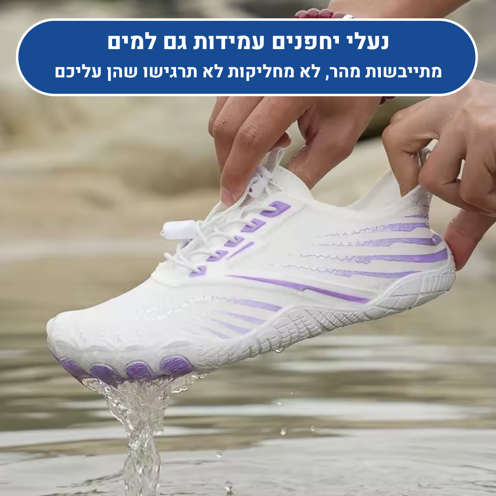 OrtoKal Ocean Barefoot - Orthopedic Barefoot Shoes for Pain Relief