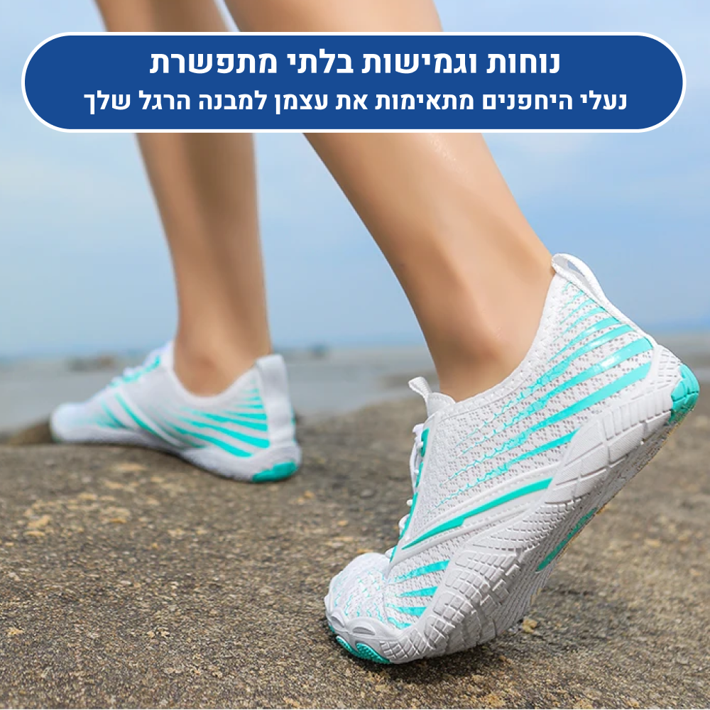 OrtoKal Ocean Barefoot - Orthopedic Barefoot Shoes for Pain Relief