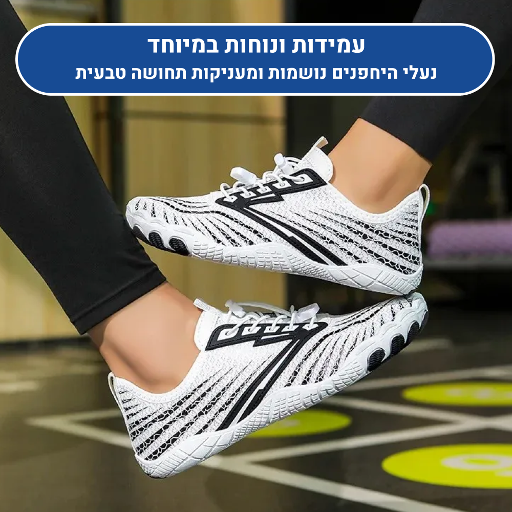 OrtoKal Ocean Barefoot - Orthopedic Barefoot Shoes for Pain Relief