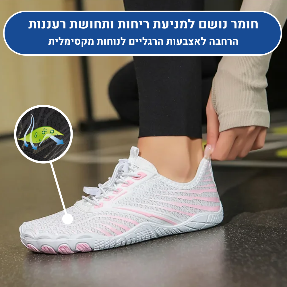 OrtoKal Ocean Barefoot - Orthopedic Barefoot Shoes for Pain Relief