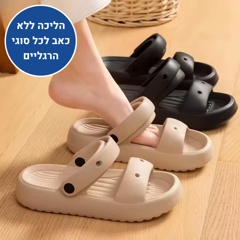 OrtoKal Hybrid Cloud - Orthopedic Slides for Foot Pain Relief