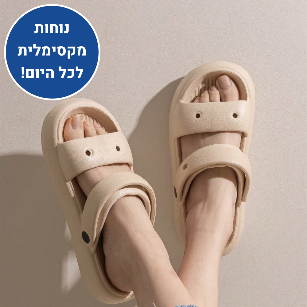 OrtoKal Hybrid Cloud - Orthopedic Slides for Foot Pain Relief