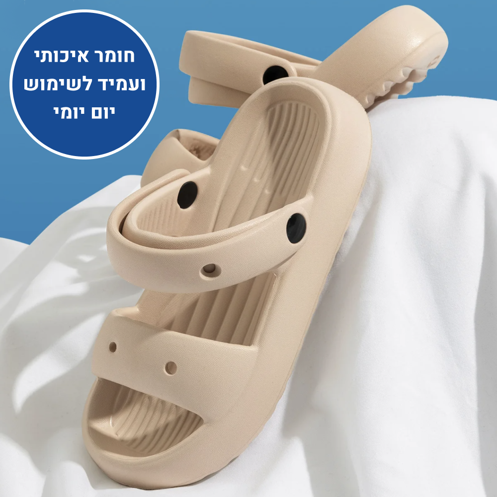 OrtoKal Hybrid Cloud - Orthopedic Slides for Foot Pain Relief