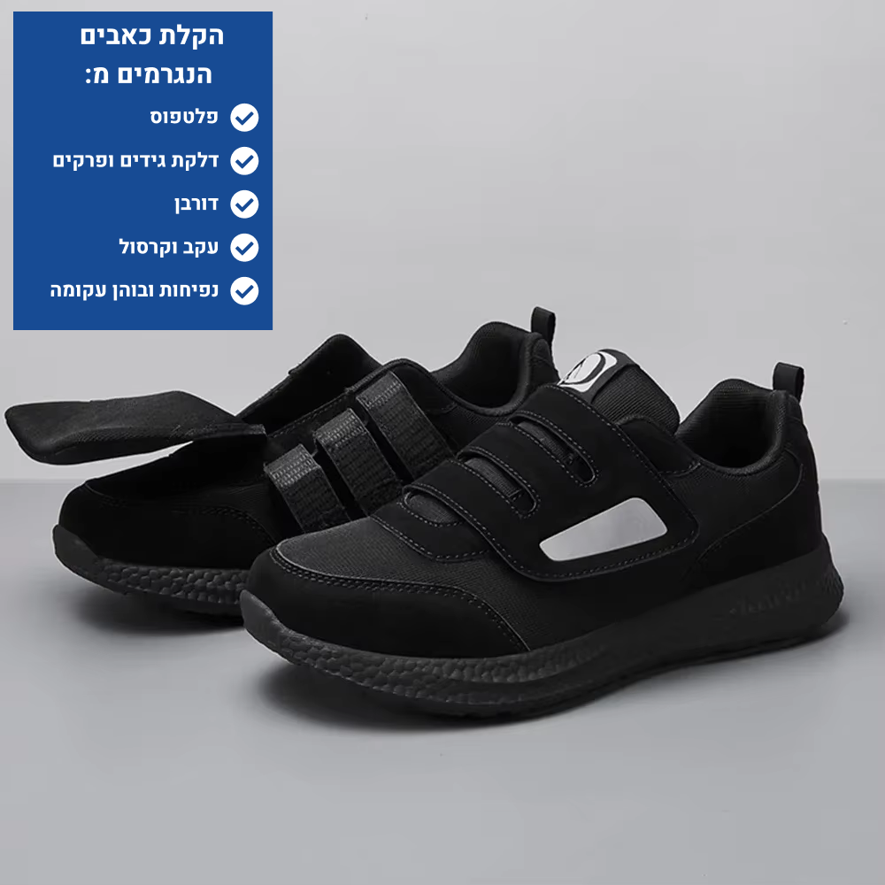 OrtoKal New Comfort - Orthopedic Walking Shoes for Pain Relief