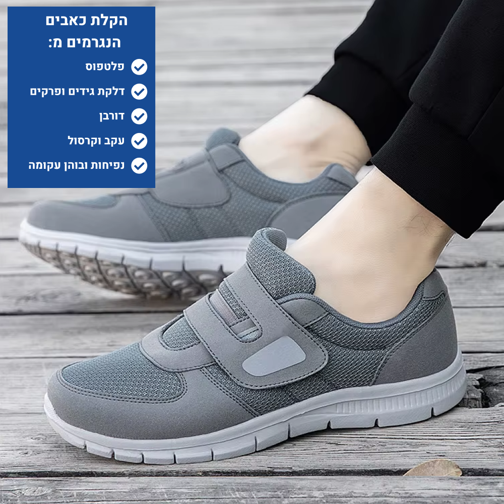 OrtoKal Cloud Feel - Orthopedic Walking Shoes for Pain Relief