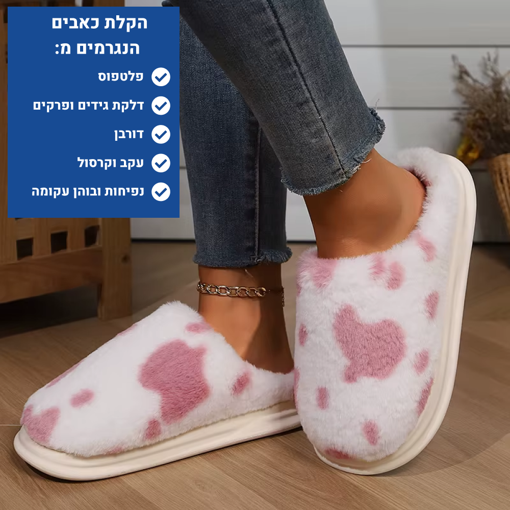 OrtoKal Wild Home - Orthopedic Winter House Shoes for Pain Relief & Warmth