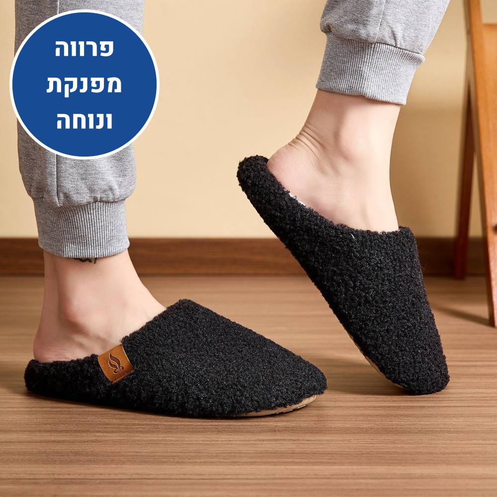 OrtoKal Light Cushion - Orthopedic Winter House Shoes for Pain Relief & Warmth