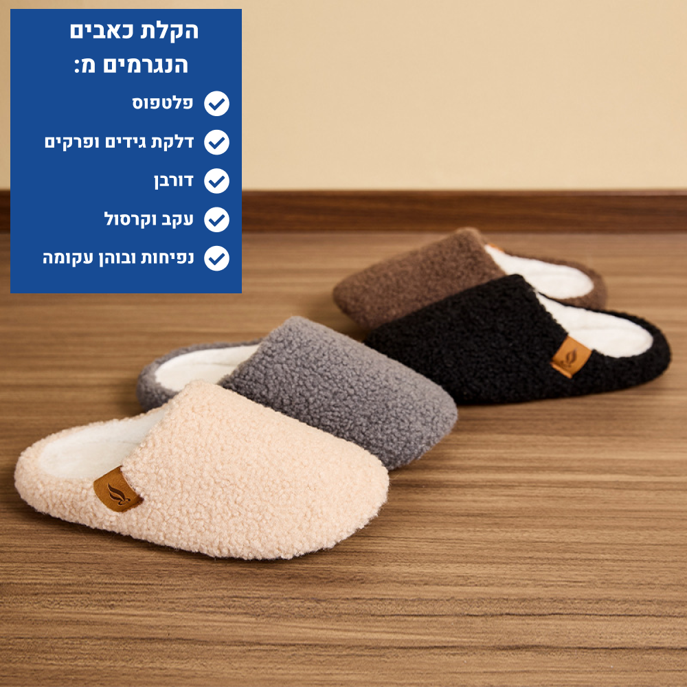 OrtoKal Light Cushion - Orthopedic Winter House Shoes for Pain Relief & Warmth