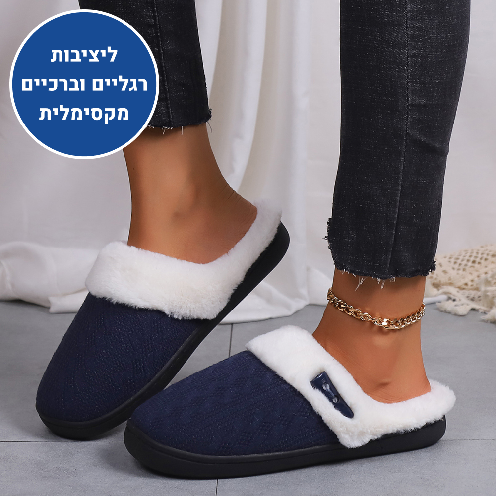 OrtoKal Cushion Hug - Orthopedic Winter House Shoes for Pain Relief & Warmth