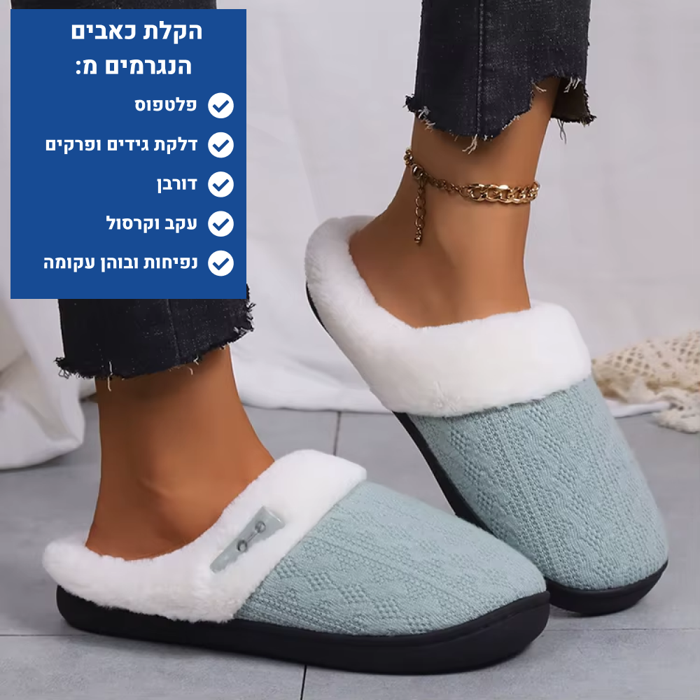 OrtoKal Cushion Hug - Orthopedic Winter House Shoes for Pain Relief & Warmth