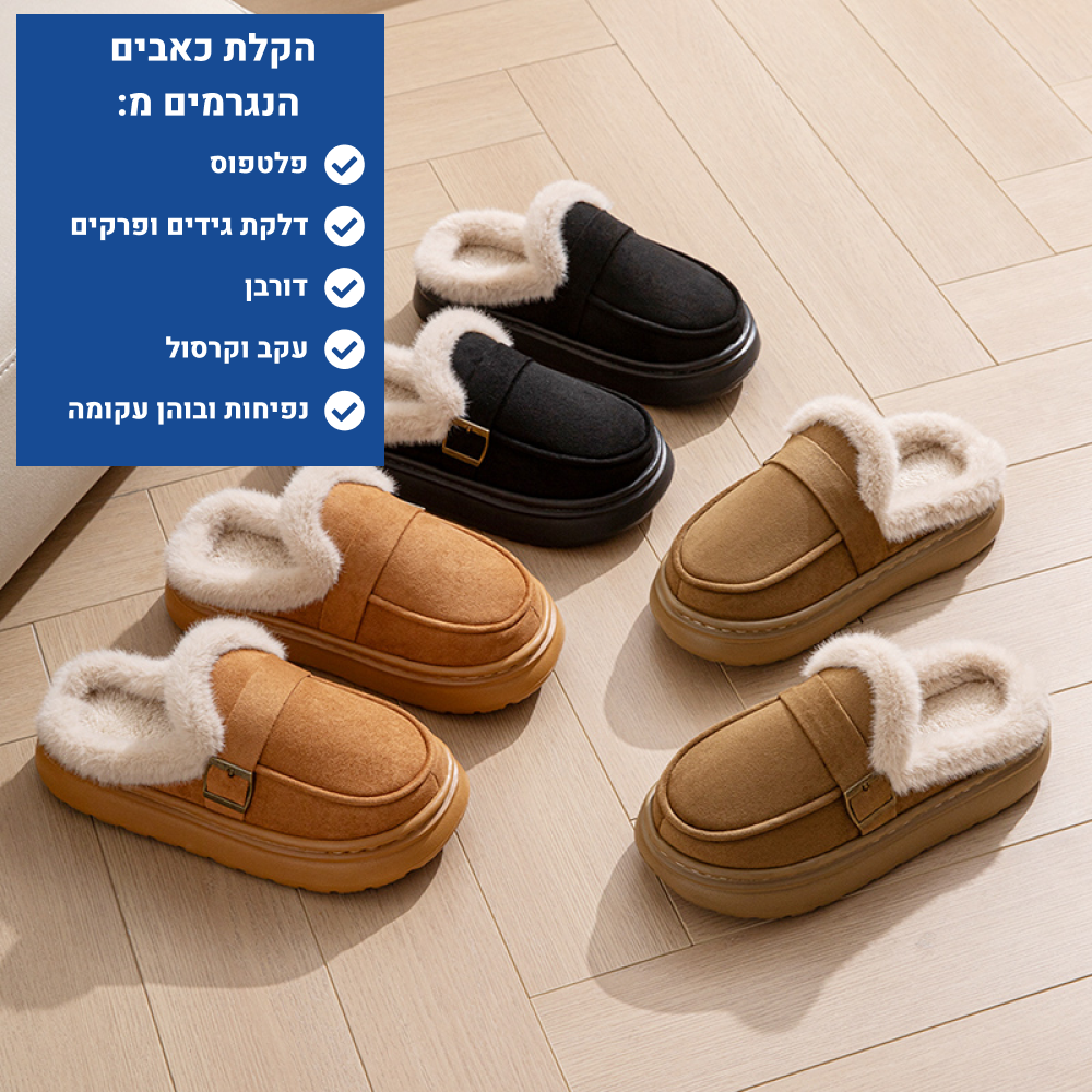 OrtoKal Home Classic - Orthopedic Winter House Shoes for Pain Relief & Warmth