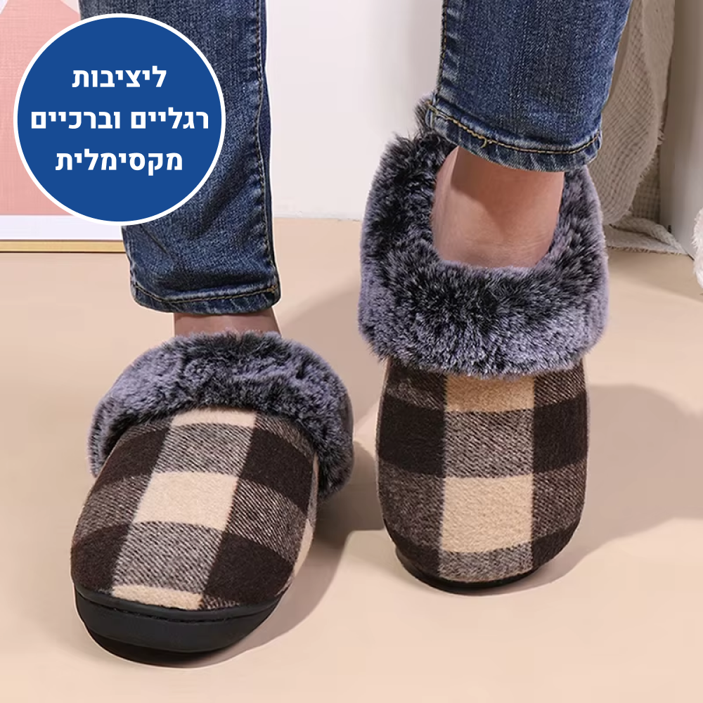 OrtoKal Retro Home - Orthopedic Winter House Shoes for Pain Relief & Warmth