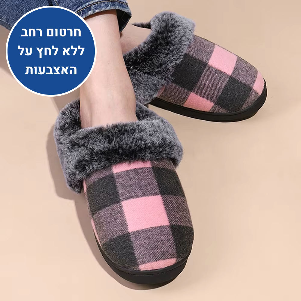 OrtoKal Retro Home - Orthopedic Winter House Shoes for Pain Relief & Warmth