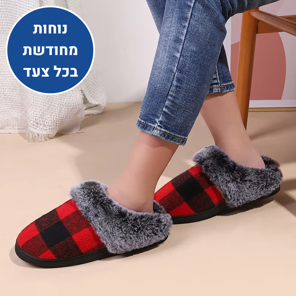 OrtoKal Retro Home - Orthopedic Winter House Shoes for Pain Relief & Warmth
