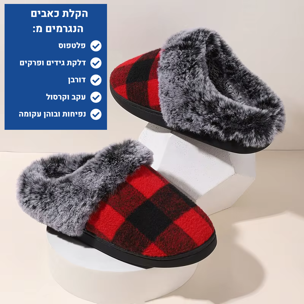 OrtoKal Retro Home - Orthopedic Winter House Shoes for Pain Relief & Warmth