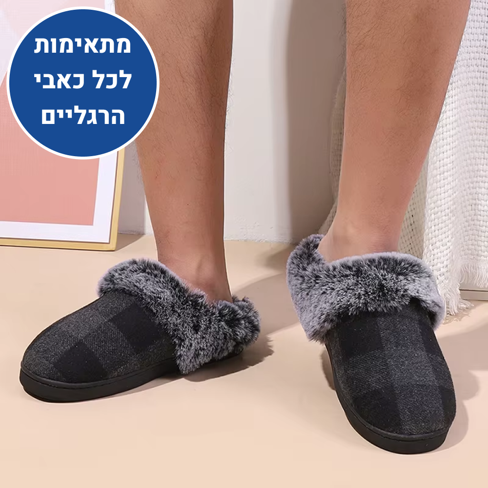 OrtoKal Retro Home - Orthopedic Winter House Shoes for Pain Relief & Warmth
