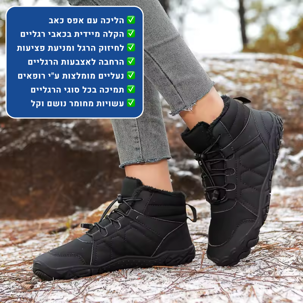OrtoKal Pro Winter Barefoot - Orthopedic Barefoot Shoes for Pain Relief, Even in Winter