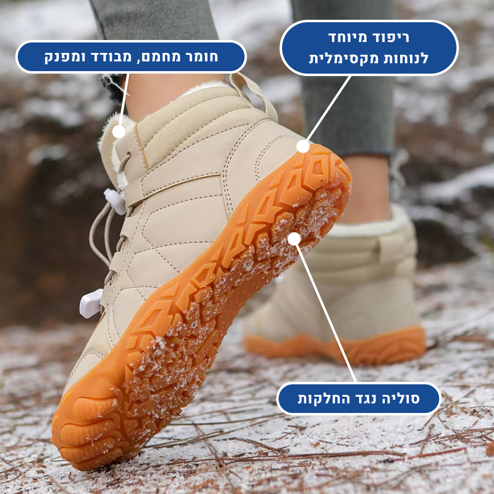 OrtoKal Pro Winter Barefoot - Orthopedic Barefoot Shoes for Pain Relief, Even in Winter