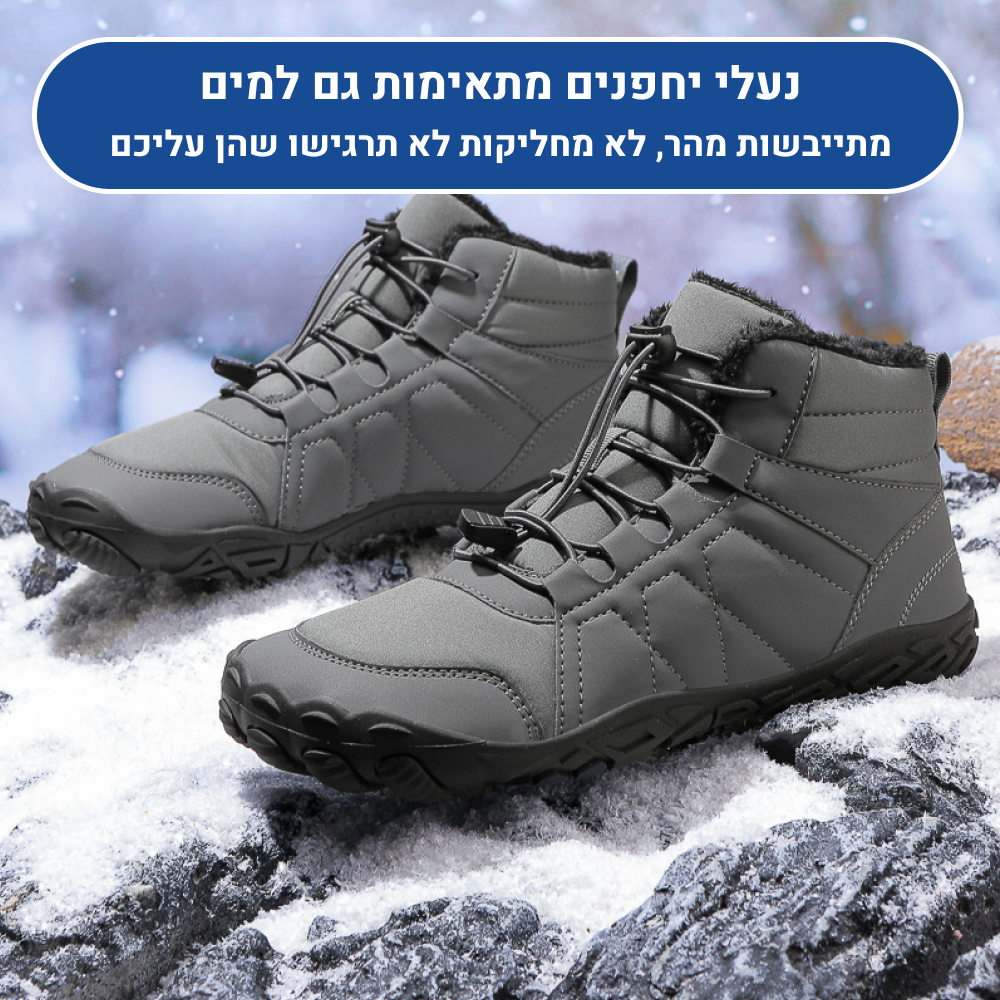 OrtoKal Pro Winter Barefoot - Orthopedic Barefoot Shoes for Pain Relief, Even in Winter