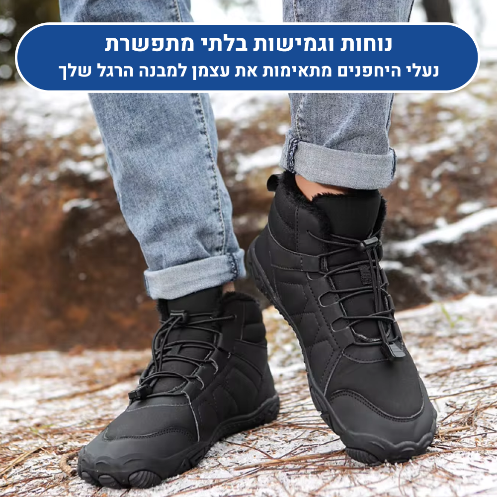 OrtoKal Pro Winter Barefoot - Orthopedic Barefoot Shoes for Pain Relief, Even in Winter