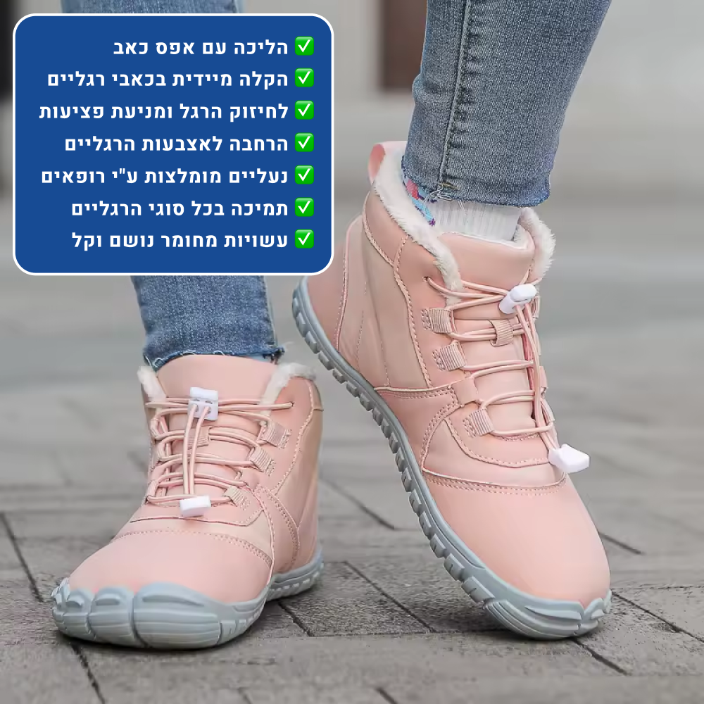 OrtoKal Barefoot Snow - Orthopedic Barefoot Shoes for Pain Relief, Even in Winter