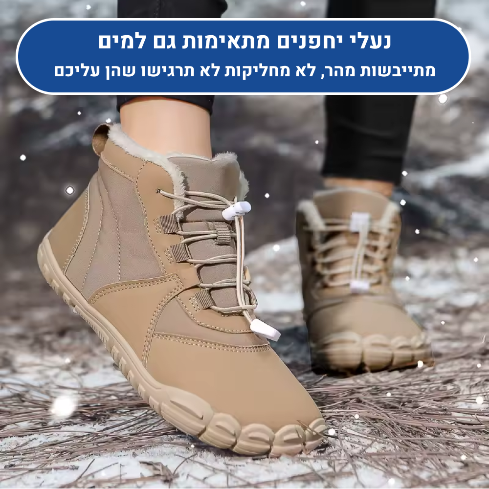 OrtoKal Barefoot Snow - Orthopedic Barefoot Shoes for Pain Relief, Even in Winter