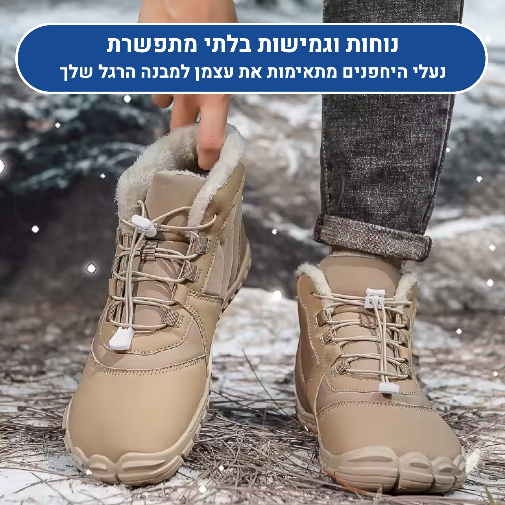 OrtoKal Barefoot Snow - Orthopedic Barefoot Shoes for Pain Relief, Even in Winter