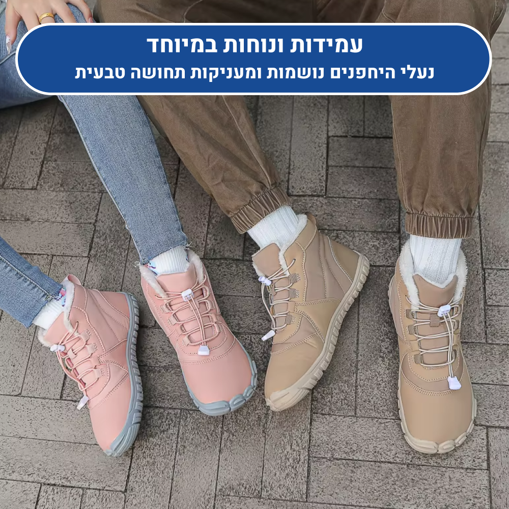 OrtoKal Barefoot Snow - Orthopedic Barefoot Shoes for Pain Relief, Even in Winter