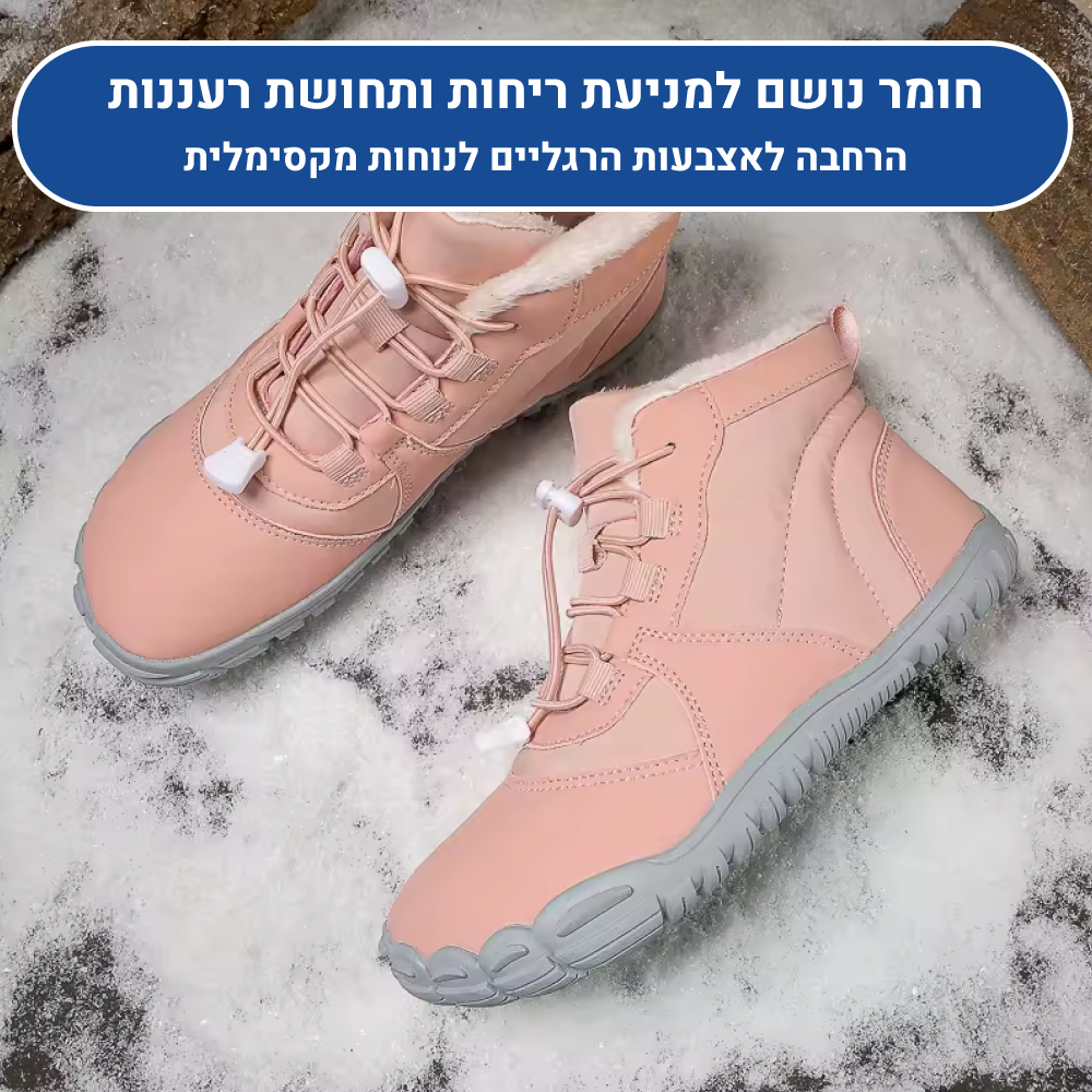 OrtoKal Barefoot Snow - Orthopedic Barefoot Shoes for Pain Relief, Even in Winter