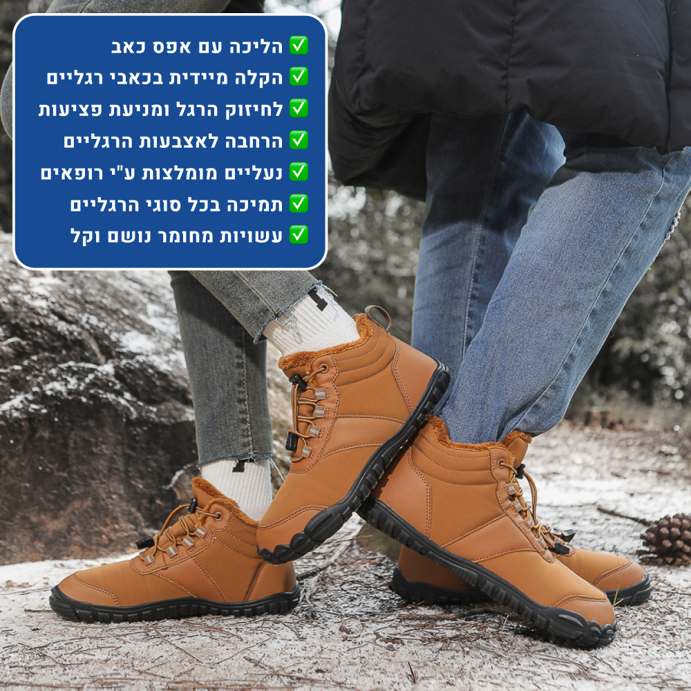 OrtoKal Classic Winter Barefoot - Orthopedic Barefoot Shoes for Pain Relief, Even in Winter