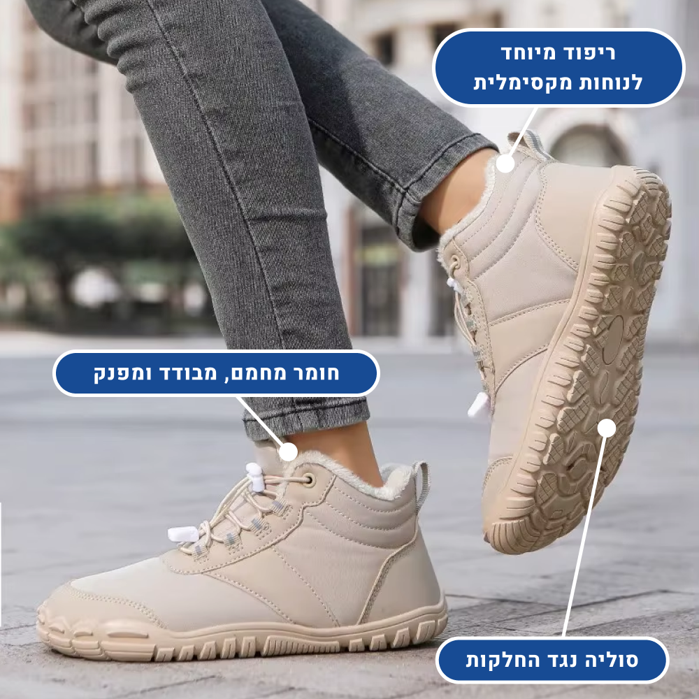 OrtoKal Classic Winter Barefoot - Orthopedic Barefoot Shoes for Pain Relief, Even in Winter