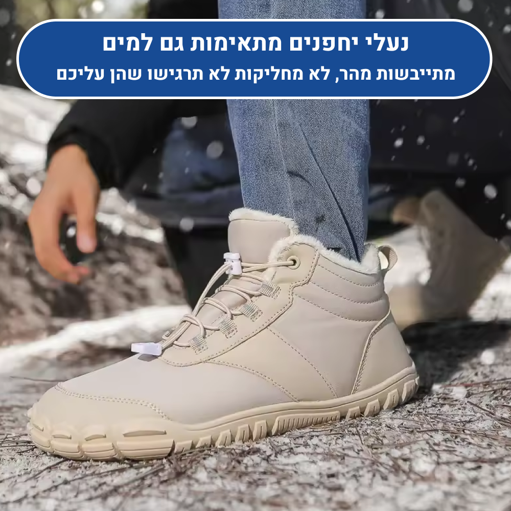 OrtoKal Classic Winter Barefoot - Orthopedic Barefoot Shoes for Pain Relief, Even in Winter