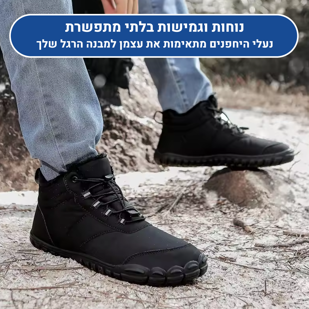 OrtoKal Classic Winter Barefoot - Orthopedic Barefoot Shoes for Pain Relief, Even in Winter