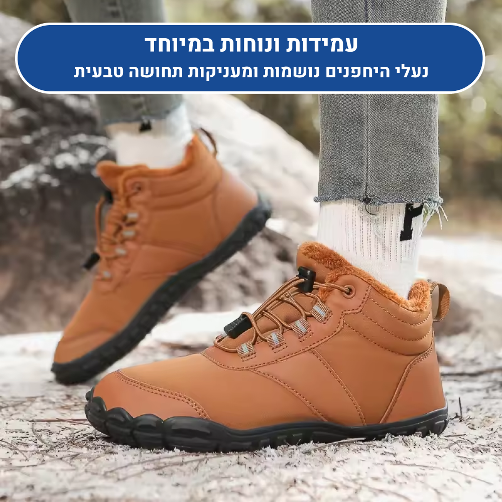 OrtoKal Classic Winter Barefoot - Orthopedic Barefoot Shoes for Pain Relief, Even in Winter