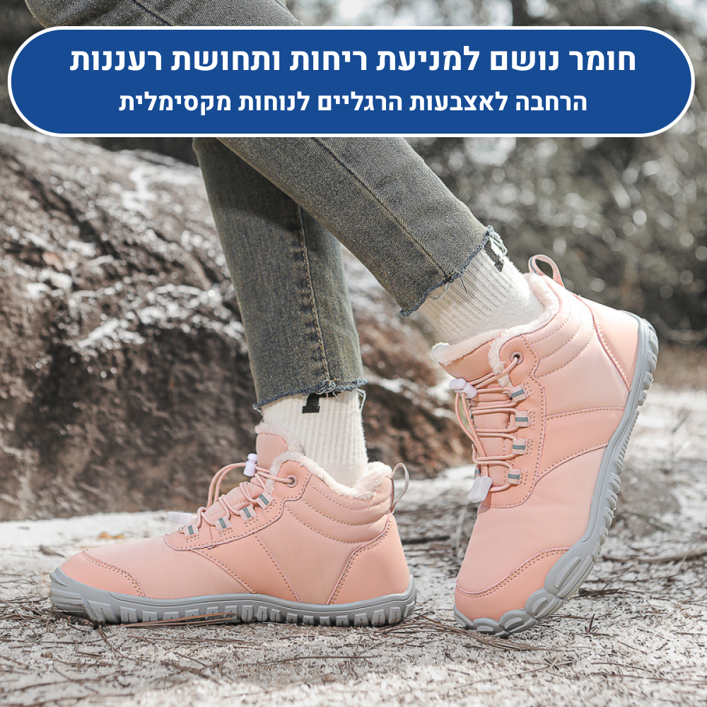 OrtoKal Classic Winter Barefoot - Orthopedic Barefoot Shoes for Pain Relief, Even in Winter