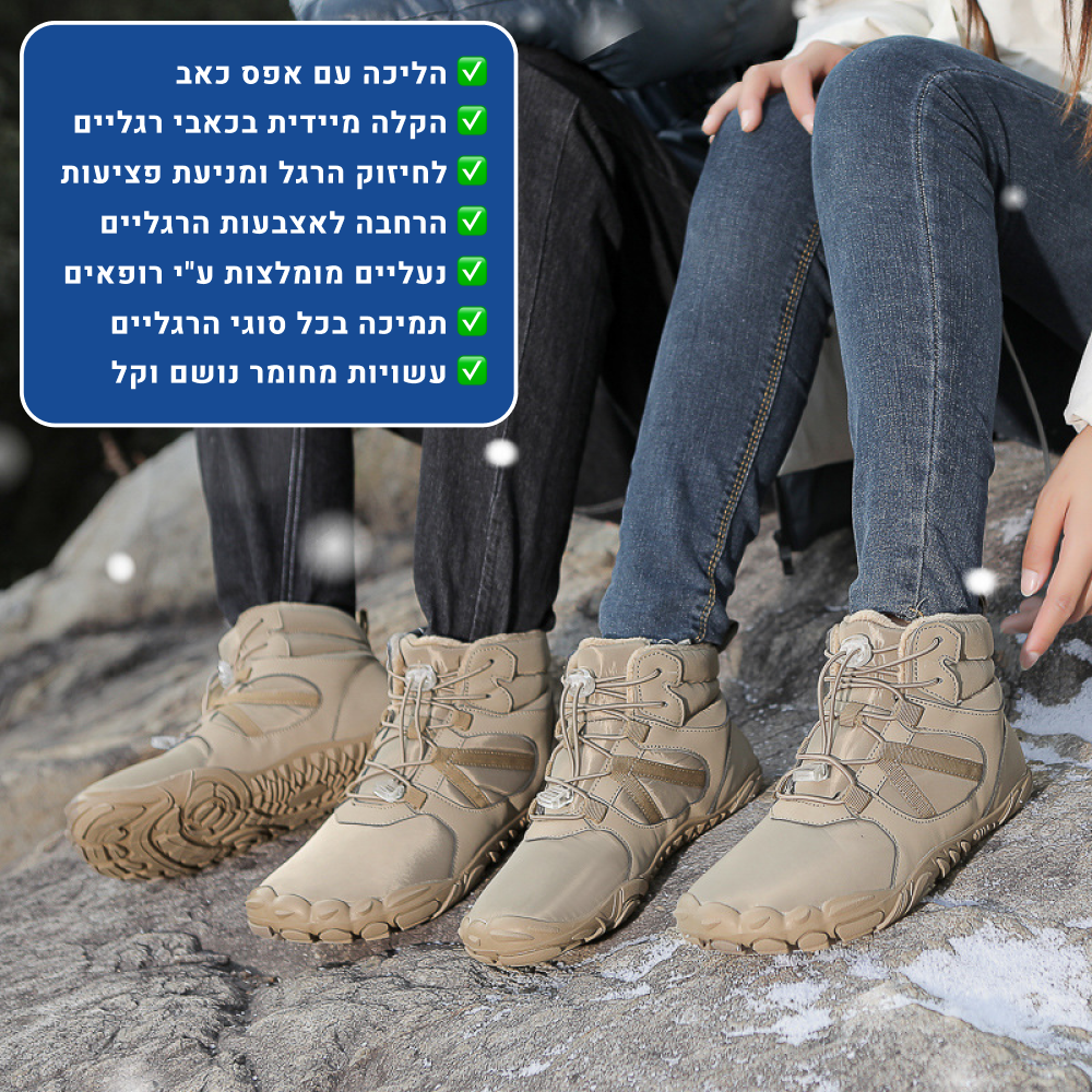 OrtoKal Winter Barefoot Style - Orthopedic Barefoot Shoes for Pain Relief, Even in Winter
