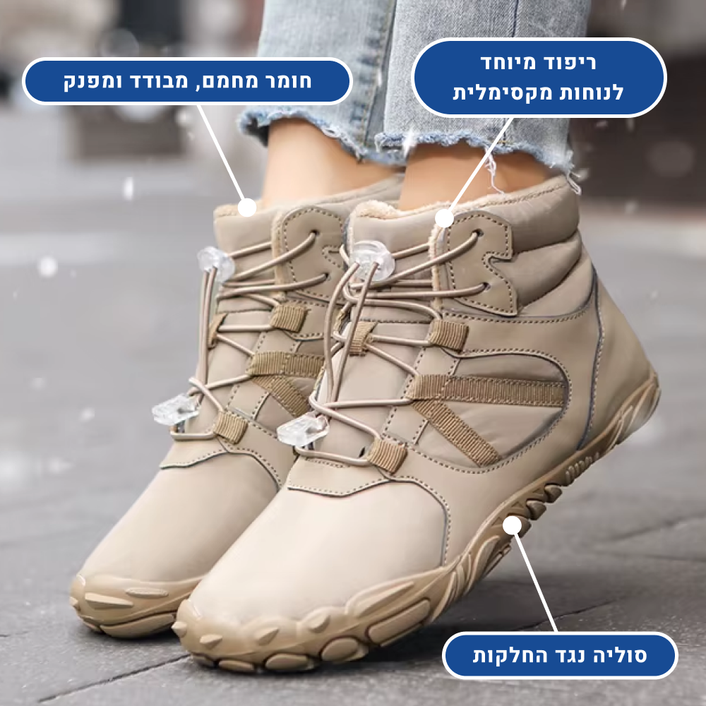 OrtoKal Winter Barefoot Style - Orthopedic Barefoot Shoes for Pain Relief, Even in Winter