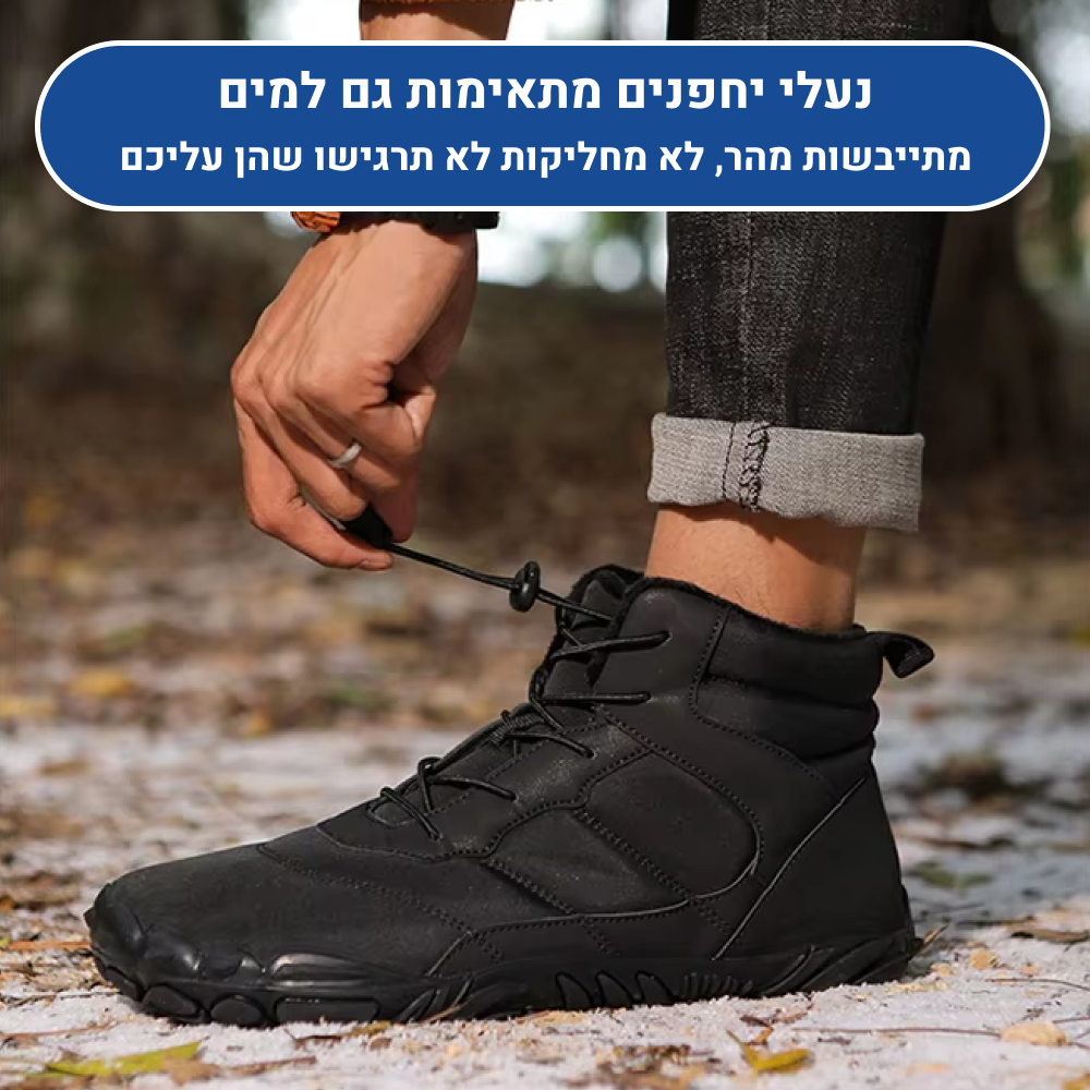 OrtoKal Winter Barefoot Style - Orthopedic Barefoot Shoes for Pain Relief, Even in Winter