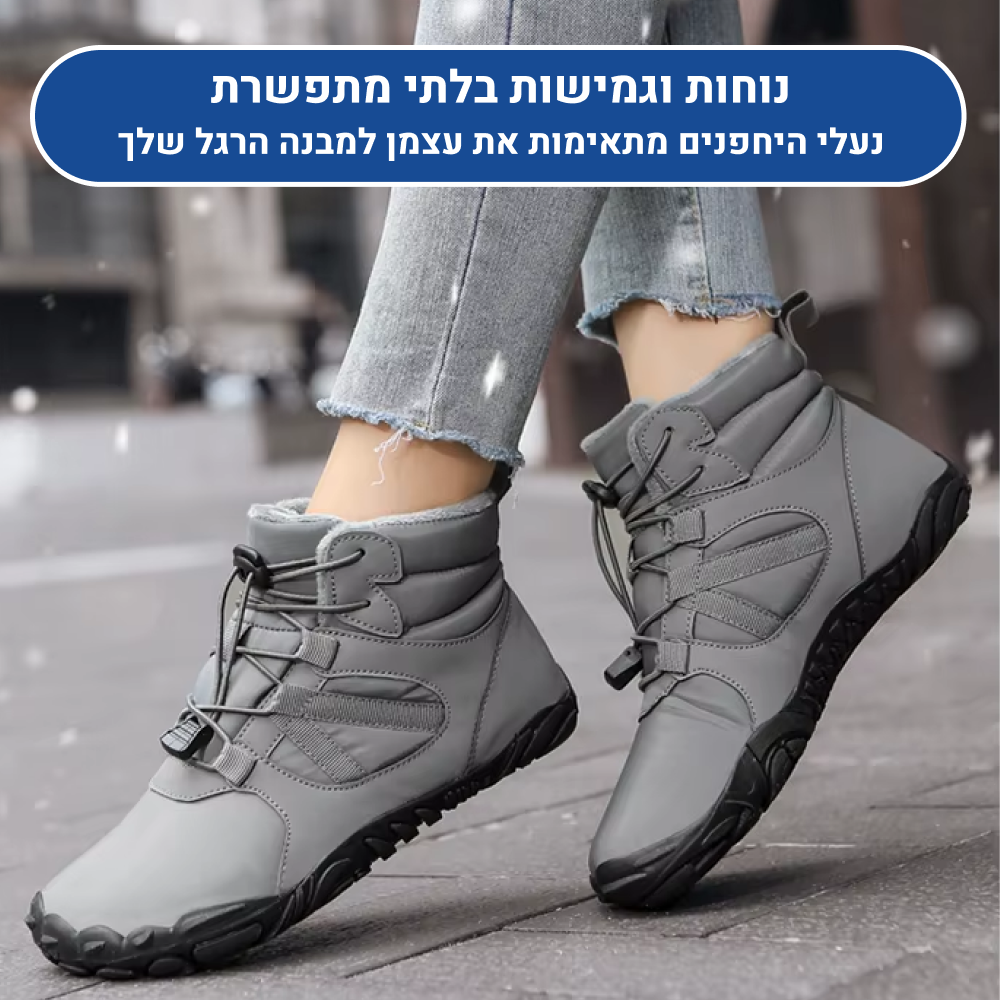 OrtoKal Winter Barefoot Style - Orthopedic Barefoot Shoes for Pain Relief, Even in Winter