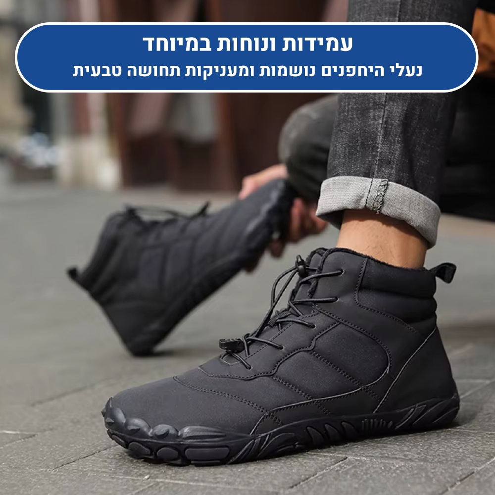 OrtoKal Winter Barefoot Style - Orthopedic Barefoot Shoes for Pain Relief, Even in Winter