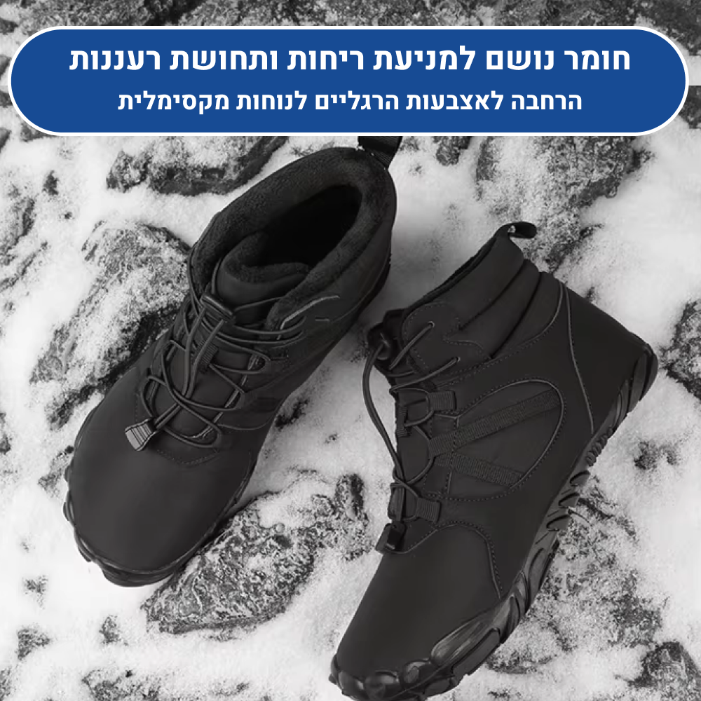 OrtoKal Winter Barefoot Style - Orthopedic Barefoot Shoes for Pain Relief, Even in Winter