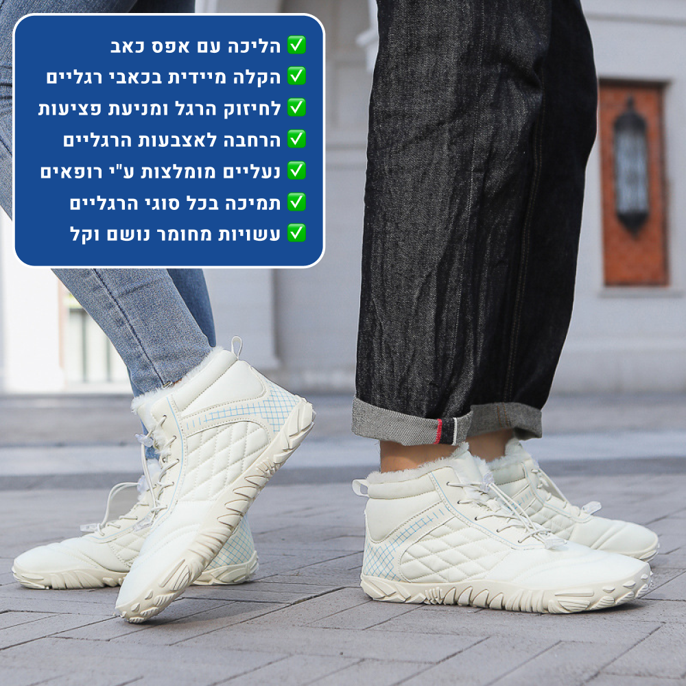 OrtoKal Special Winter - Orthopedic Barefoot Shoes for Pain Relief, Even in Winter
