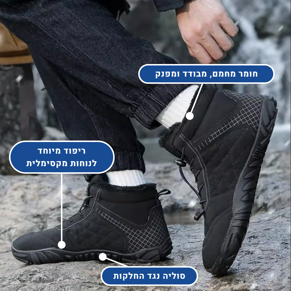 OrtoKal Special Winter - Orthopedic Barefoot Shoes for Pain Relief, Even in Winter