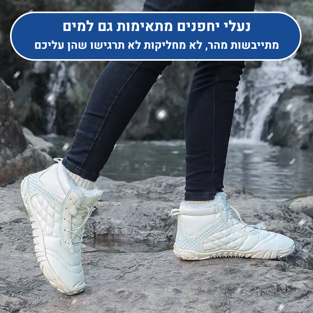 OrtoKal Special Winter - Orthopedic Barefoot Shoes for Pain Relief, Even in Winter