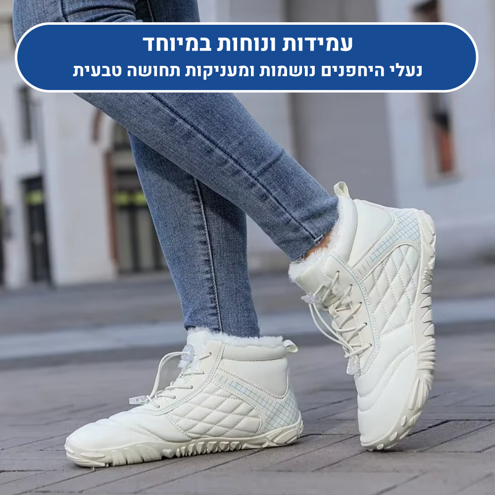 OrtoKal Special Winter - Orthopedic Barefoot Shoes for Pain Relief, Even in Winter