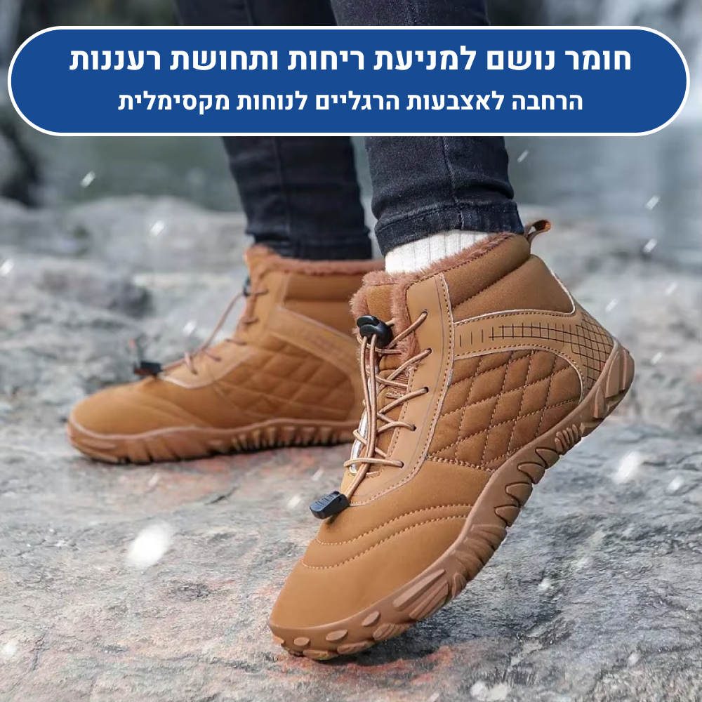 OrtoKal Special Winter - Orthopedic Barefoot Shoes for Pain Relief, Even in Winter