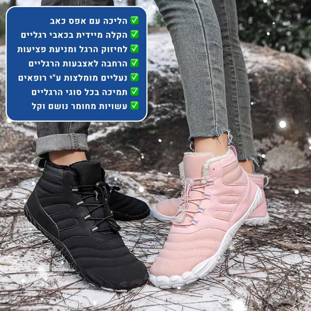 OrtoKal Barefoot Winter Edge - Orthopedic Barefoot Shoes for Pain Relief, Even in Winter